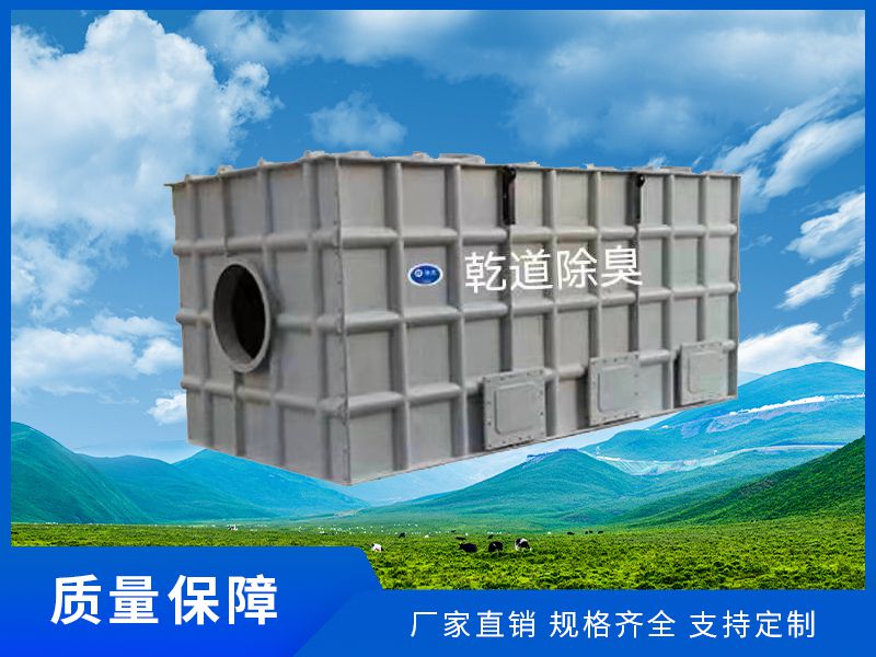 活性炭吸附箱